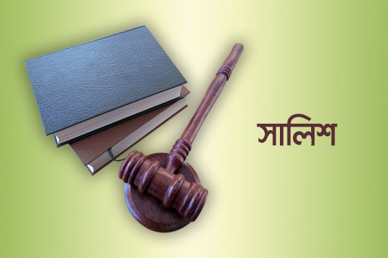 হেলিকপ্টারে চড়ে সালিশে গেলেন আসক সদস্যরা