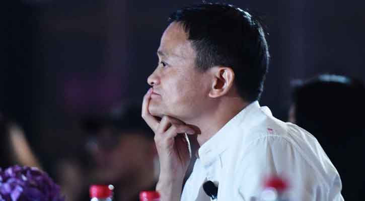 জ্যাক মা নিখোঁজ!