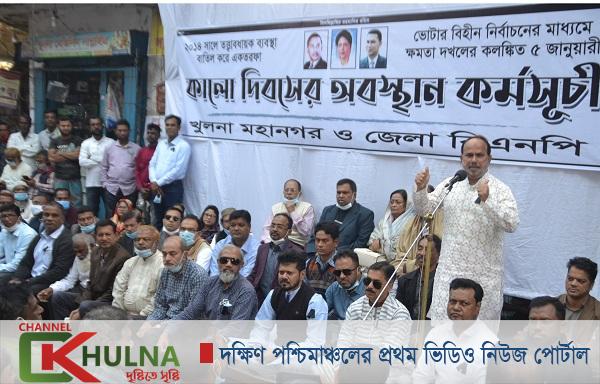 আ.লীগ একদলীয় শাসন ব্যবস্থা পরিচালনা করতে সংবিধান থেকে তত্ত্বাবধায়ক সরকার ব্যবস্থা বিলুপ্ত করেছে