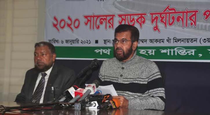 ২০২০ সালে সড়ক দুর্ঘটনায় নিহত প্রায় ৫ হাজার