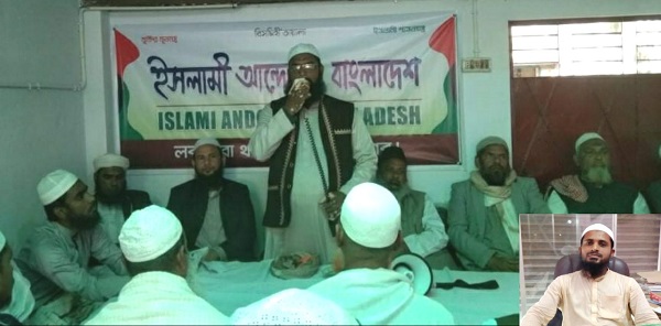 খুলনা জলমা ইউনিয়নে ইসলামী আন্দোলনের চেয়ারম্যান প্রার্থী শফিউল