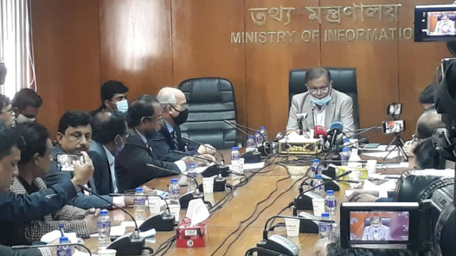 সংবাদপত্রের প্রচার সংখ্যা তদন্ত করা হবে: তথ্যমন্ত্রী