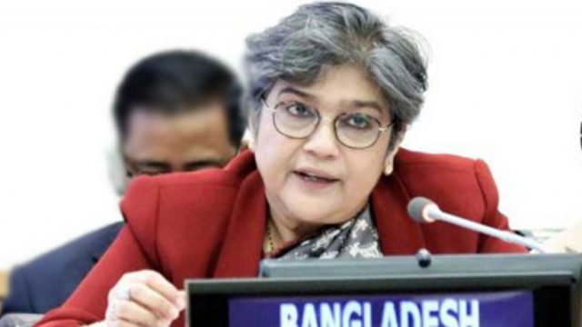 পরমাণু অস্ত্র নিষিদ্ধকরণ চুক্তি কার্যকর করার আহ্বান বাংলাদেশের