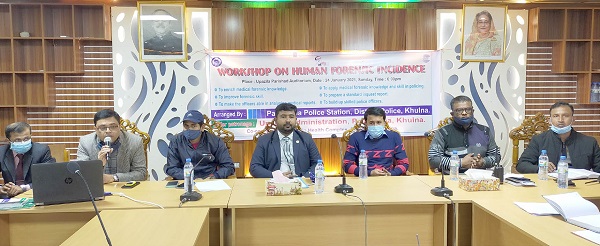 পাইকগাছায় ফরেনসিক বিষয়ক প্রশিক্ষণ অনুষ্ঠিত