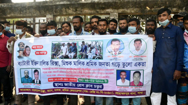 ব্যাটারিচালিত অটোরিকশা চালানোর অনুমতি দাবি