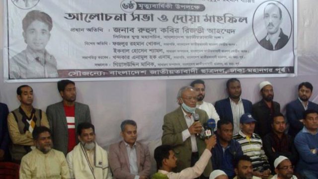 ইভিএম জালিয়াতির মেশিন: রিজভী