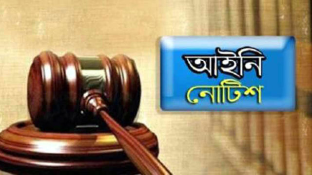 করোনা নির্মূল না হওয়া পর্যন্ত শিক্ষা-প্রতিষ্ঠান বন্ধ রাখতে নোটিশ