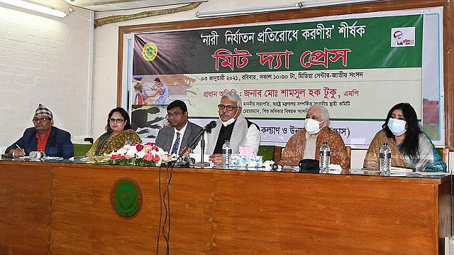 ধর্ষণের শাস্তি মৃত্যুদণ্ডের বিধান কার্যকরের মাধ্যমে দৃষ্টান্ত স্থাপনের আহ্বান