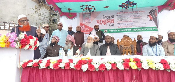 ইশা ছাত্র আন্দোলন খুলনা রুপসা উপজেলা সম্মেলন অনুষ্ঠিত সভাপতি-নাঈম, সম্পাদক-হাবিবুল্লাহ