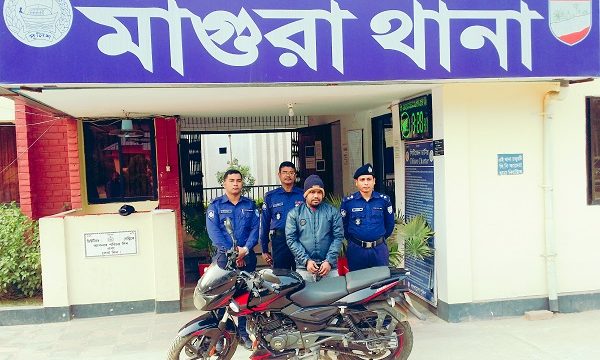 মাগুরা সদর থানা পুলিশের অভিযানে মোটরসাইকেল চোর আটক