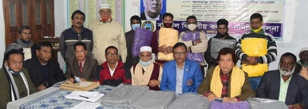 বরিশাল সমিতির উদ্যোগে শীত বস্ত্র বিতরণ