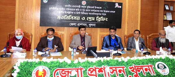 মুজিববর্ষে নতুন ঘরসহ জমি পাচ্ছে খুলনার ৯২২ পরিবার