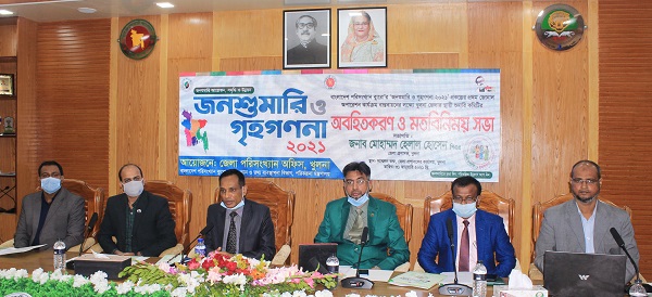 জনশুমারি ও গৃহগণনা ২০২১ প্রকল্পের জেলা কমিটির সভা অনুষ্ঠিত