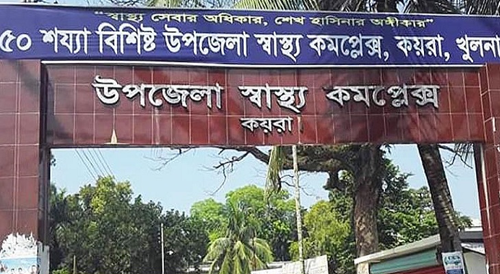 এনেস্থেসিওলজিস্ট না থাকায় অপারেশন বন্ধ কয়রায়!