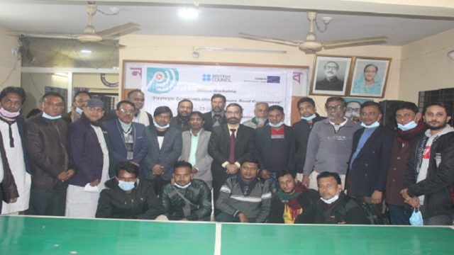 অভয়নগরে গণমাধ্যমকর্মীদের দু’দিনের কর্মশালার উদ্বোধন