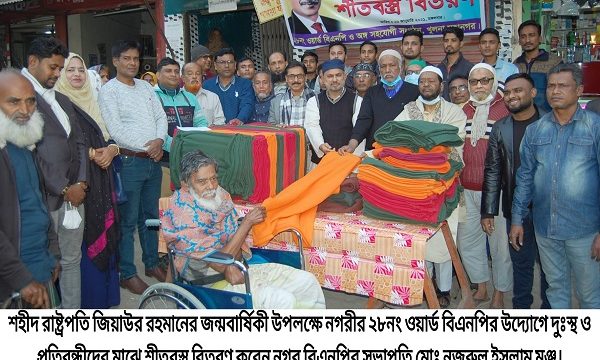 বিএনপি সব সময় মানব কল্যাণে কাজ করে যাচ্ছে : মঞ্জু