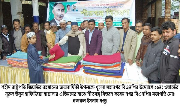 আ.লীগ সরকার রাষ্ট্রক্ষমতাকে ব্যবহার করে অন্যায়ভাবে ক্ষমতায় বসে আছে: মঞ্জু