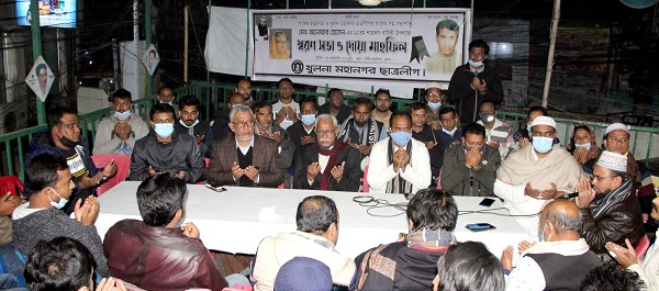 নগর ছাত্রলীগের স্মরণ সভা ও দোয়া মাহফিলে এমডিএ বাবুল রানা