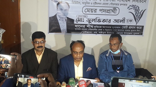 মোংলা পৌরসভায় বিএনপিসহ ২ মেয়র ও ৩২ কাউন্সিলর প্রার্থীর ভোট বর্জন