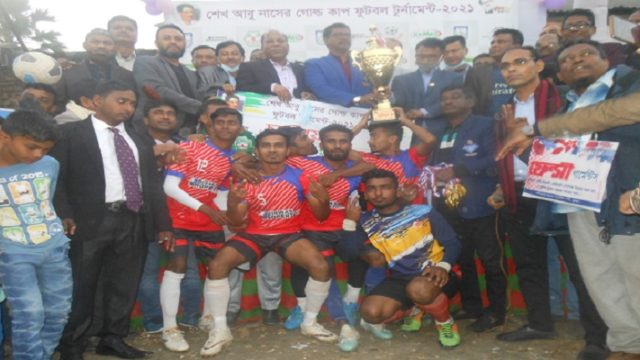 শেখ আবু নাসের গোল্ডকাপ ফুটবলে শেখ কামাল চ্যাম্পিয়ন