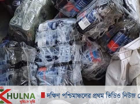 মাগুরার মহম্মদপুরে ২২৮ বোতল ফেনসিডিল উদ্ধার