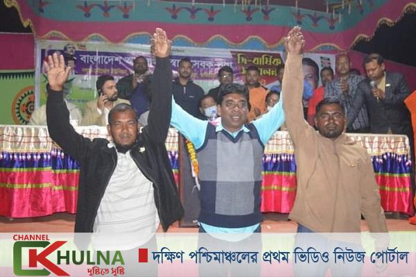 ফকিরহাটে স্বেচ্ছাসেবকলীগের নলধা-মৌভোগ ইউনিয়নে ত্রি-বার্ষিক সম্মেলন অনুষ্ঠিত