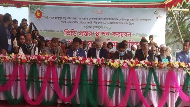 গোপালগঞ্জের মানুষের কোন অভাব থাকবে না : শেখ সেলিম