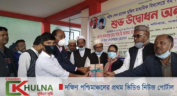 মোড়েলগঞ্জে শহীদ শেখ রাসেল মুজিব  বিদ্যালয়ে শিক্ষার্থী পেলেন নতুন বই