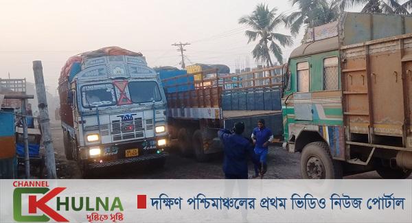 সাতক্ষীরার ভোমরা স্থল বন্দরে ৩১ট্রাক পেঁয়াজ আমদানি