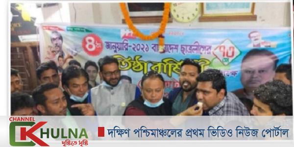 পাইকগাছায় ছাত্রলীগের ৭৩ তম প্রতিষ্ঠাবার্ষিকী পালিত
