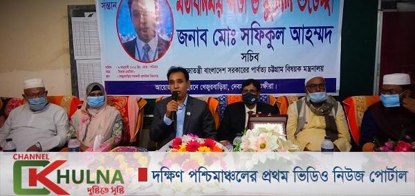 শিক্ষা, স্বাস্থ্যসহ এলাকার সার্বিক উন্নয়নে কাজ করে যাবো : সফিকুল আহম্মদ