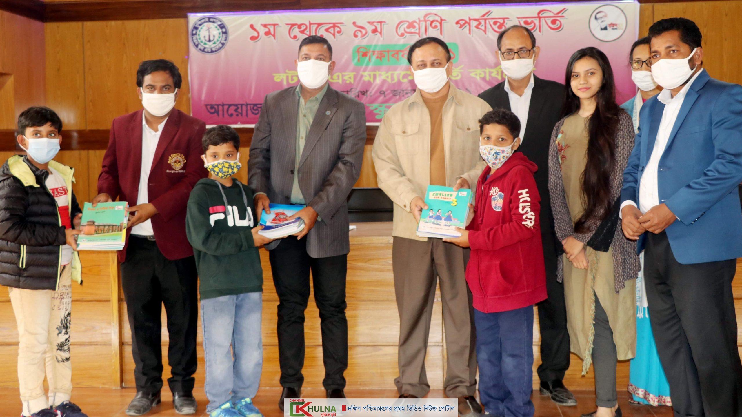 বাংলাদেশ নৌ বাহিনী স্কুল এন্ড কলেজ, খুলনায় নতুন ভর্তি ছাত্রদের বই বিতরণ