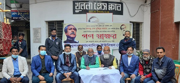 বঙ্গবন্ধুর জন্ম থেকে মৃত্যু পর্যন্ত সময়কাল ছিল এদেশের মানুষের জন্য স্বর্ণযুগ