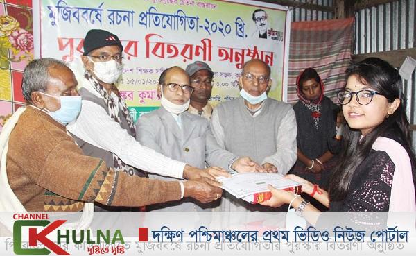 কাউখালীতে মুজিববর্ষে রচনা প্রতিযোগিতার পুরস্কার বিতরণী অনুষ্ঠিত