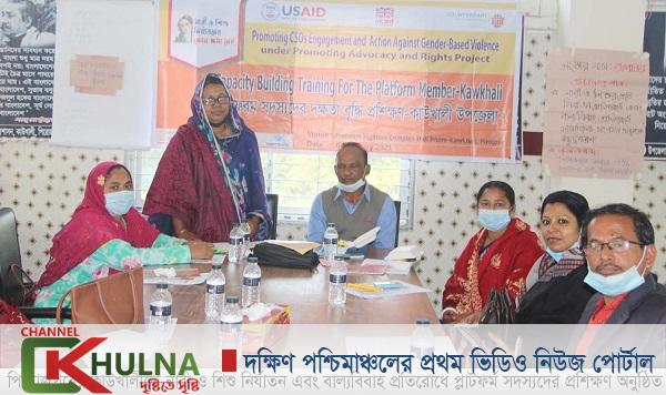 কাউখালীতে নারী ও শিশু নির্যাতন এবং বাল্যবিবাহ প্রতিরোধে প্লাটফর্ম সদস্যদের প্রশিক্ষণ