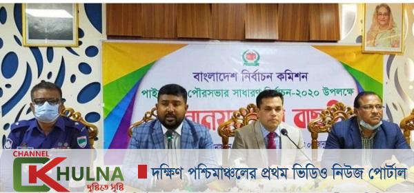 পাইকগাছা পৌরসভার নির্বাচনে ৪৬ মনোনয়ন পত্র বৈধ:বাতিল-৩