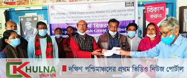 পাইকগাছার দেলুটিতে কাজের বিনিময়ে অর্থ ও এনজিও সংস্থা কারিতাস কর্তৃক নগদ অর্থ বিতরণ