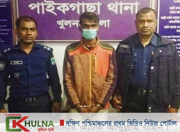 পাইকগাছায় কাঠ ব্যবসায়ীকে বেঁধে নগদ অর্থ ও ফোন ছিনিয়ে নেয়ার অভিযোগে আটক-১ 