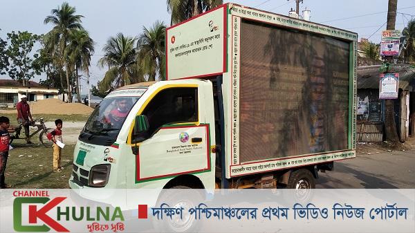 মোড়েলগঞ্জে নিরাপদ খাদ্যের ক্যারাভ্যান রোড শোর উদ্বোধন