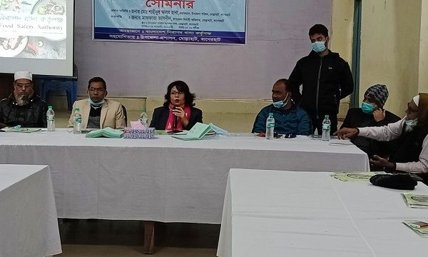 মোল্লাহাটে জনসচেতনতা সৃস্টিতে খাদ্যের নিরাপদতা শীর্ষক সেমিনার অনুষ্ঠিত
