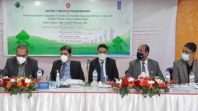 সাতক্ষীরায় লবনাক্ততা মোকাবেলায় অভিযোজন সক্ষমতা বৃদ্ধিকরণ কর্মশালা