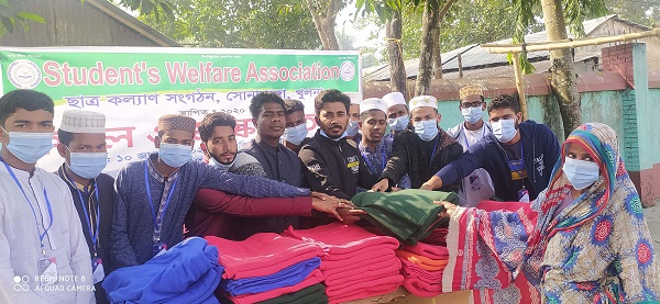 খুলনায় স্টুডেন্ট ওয়েলফেয়ার এ্যাসোসিয়েশনের শীতবস্ত্র বিতরণ