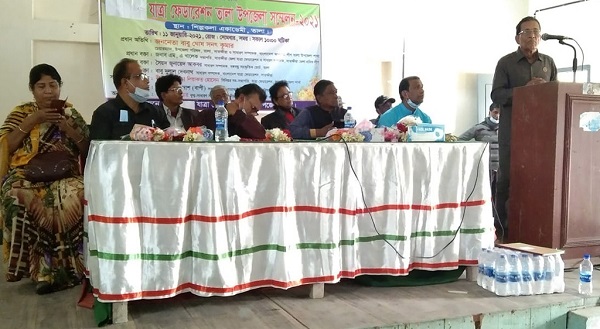 যাত্রা ফেডারেশন তালা উপজেলা শাখার সম্মেলন অনুষ্ঠিত