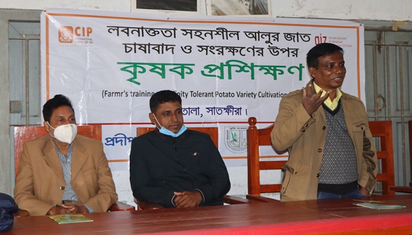 তালায় লবনাক্ততা সহনশীল আলুর জাত চাষাবাদ ও সংরক্ষণের উপর কৃষকদের প্রশিক্ষণ