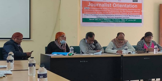 তালায় সাংবাদিক ওরিয়েন্টেশন অনুষ্ঠিত