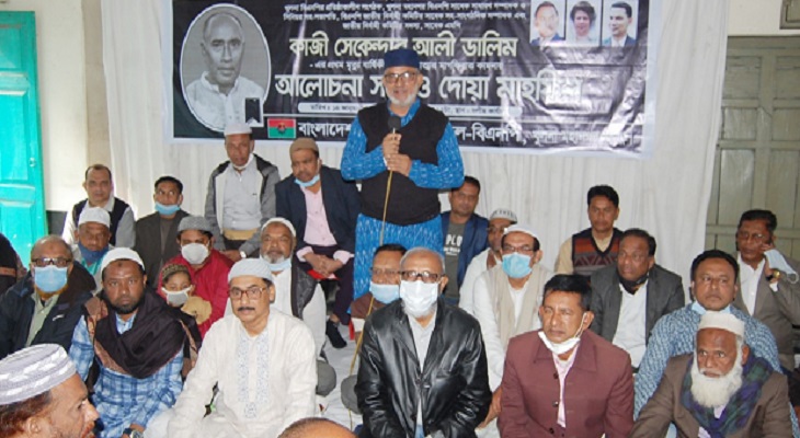 খুলনায় বিএনপি নেতা ডালিমের স্মরণ সভা