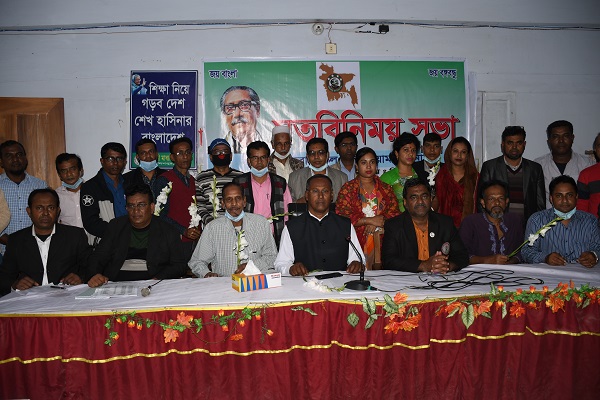 খুলনা জেলা বঙ্গবন্ধু ফাউন্ডেশনের মতবিনিময় সভা অনুষ্ঠিত