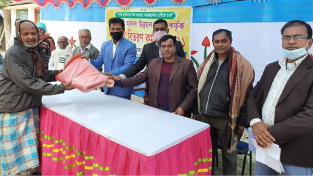 বাগেরহাটে চিতলমারীতে শীতার্থদের মাঝে শীতবস্ত্র বিতরণ