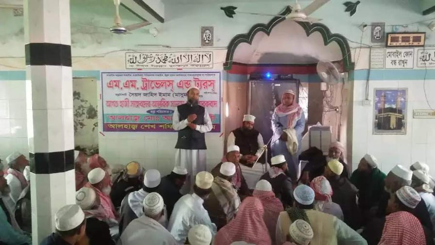 বাগেরহাটে ৬৯ তম হাজী সম্মেলন অনুষ্ঠিত