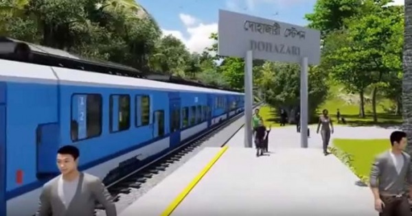 ২০২২’র ডিসেম্বরের মধ্যে চালু হচ্ছে ঢাকা-কক্সবাজার ট্রেন